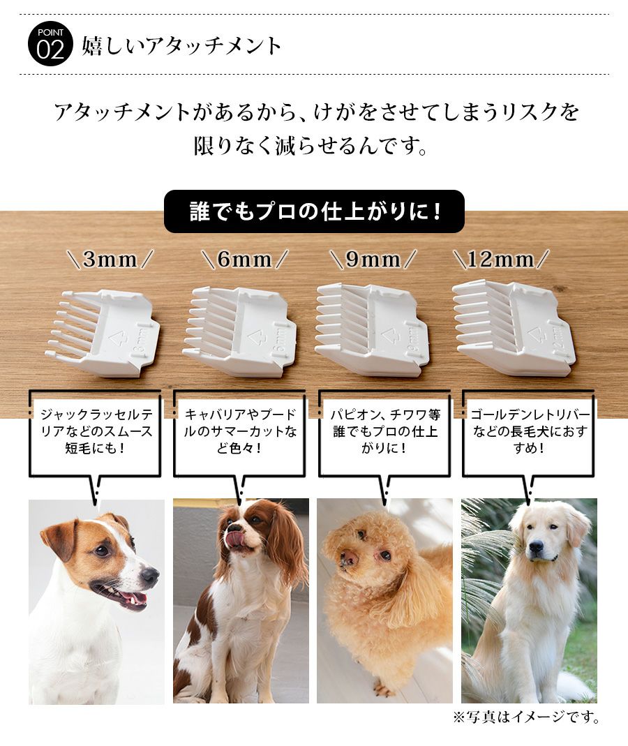 PTL-E006 ペットバリカン | mottole公式サイト 