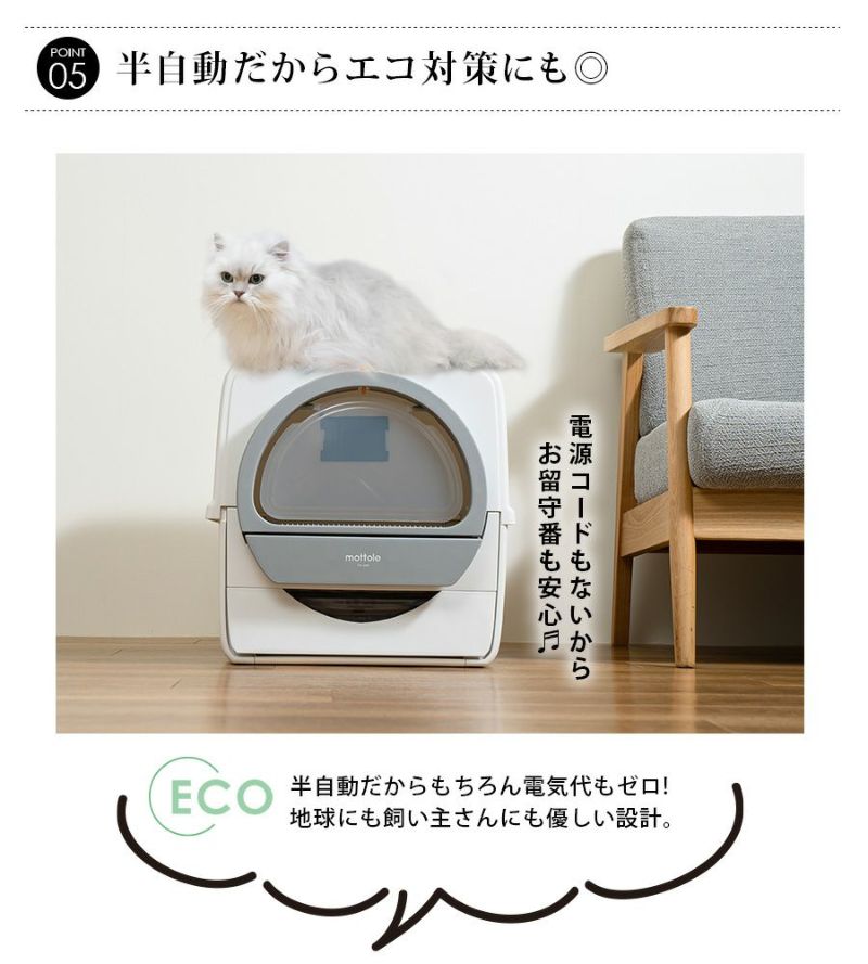 販売値下 mika様専用 ペッツリー 猫用品 - transparencia.coroaci.cam