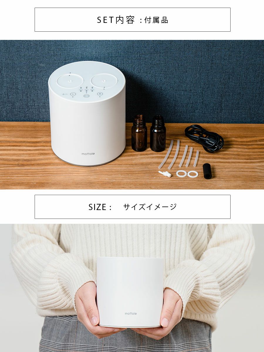 香り広がる コードレス ネブライザー式 アロマディフューザー 