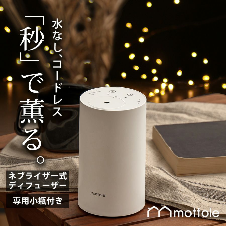 ☆ネブライザー式 アロマディフューザー 稼動音低減デザイン 破壊者