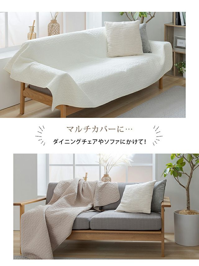 MTL-L004 イブル マルチカバー | mottole公式サイト