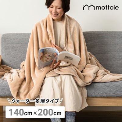 ブランケット・ひざ掛け | mottole公式サイト ブランケット・ひざ掛け | mottole公式サイト