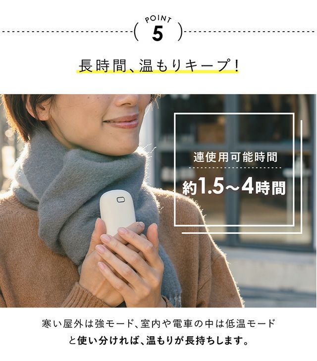 カイロ 繰り返し 使える MTL-E035 mottole モットル 充電式カイロ 充電カイロ 電気カイロ カイロ かいろ コンパクト 速暖 かわいい  おしゃれ 防寒グッズ 省エネ エコ 節電 ハンドウォーマー