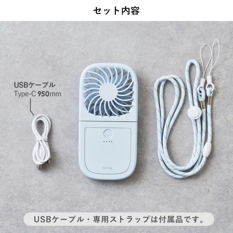 ハンディファン 首かけ スマホ充電 ハンディーファン USB 充電