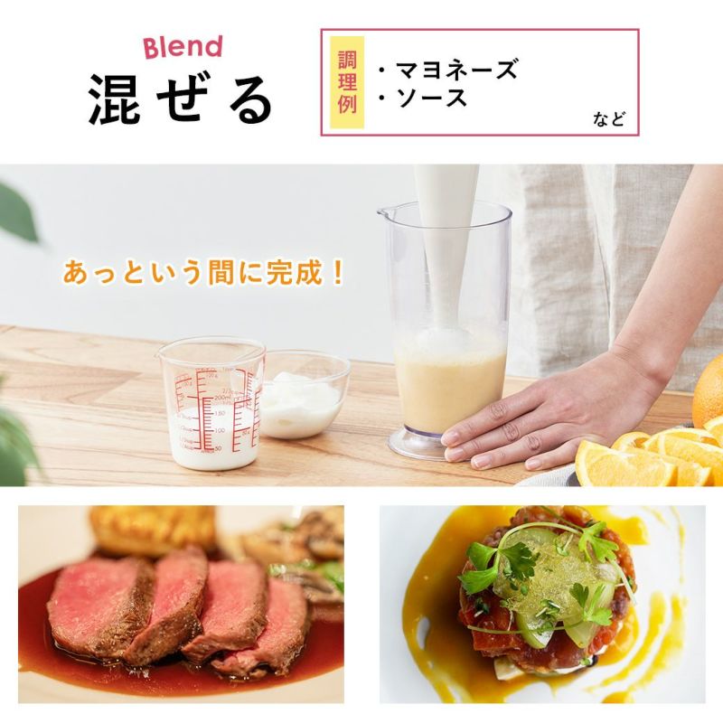 ⭐︎現品限り⭐︎ フードミキサー ハンディミキサー 5役 出産