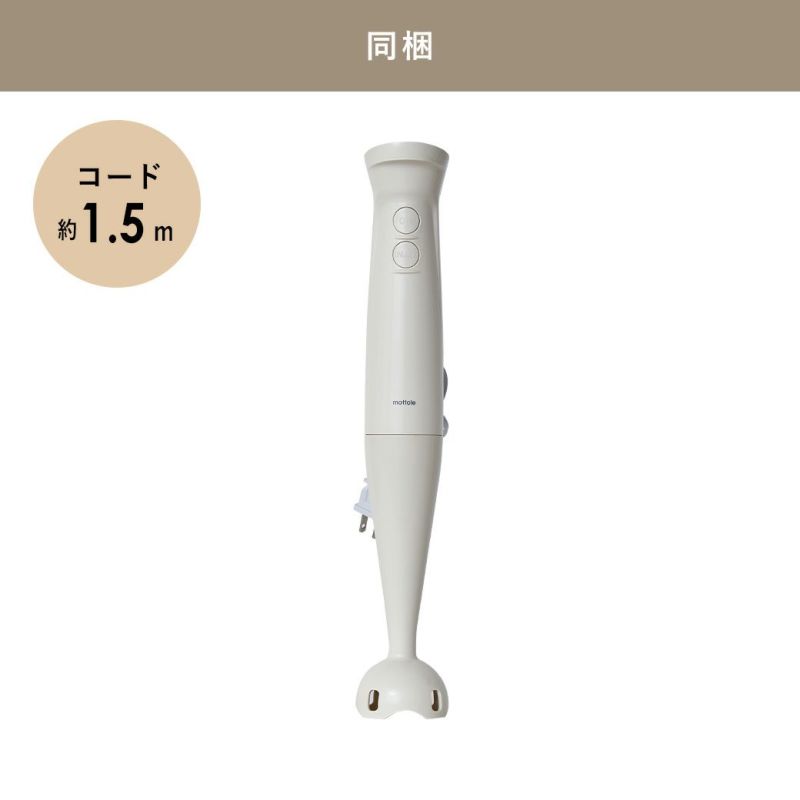 ⭐︎現品限り⭐︎ フードミキサー ハンディミキサー 5役 出産