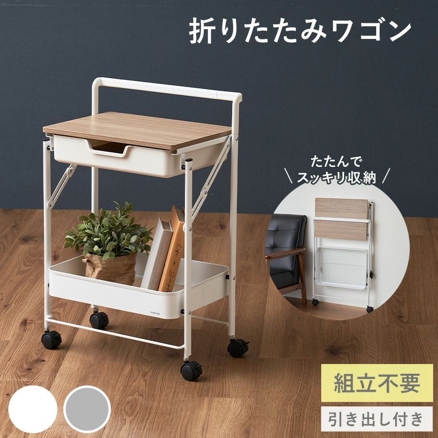 ドリンクカクテルトロリーサービングカートキッチン収納＆整理バー 