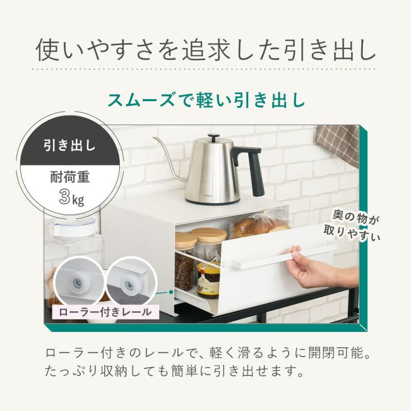 mottole ブレッドケース 引き出し パンケース ブレッドボックス