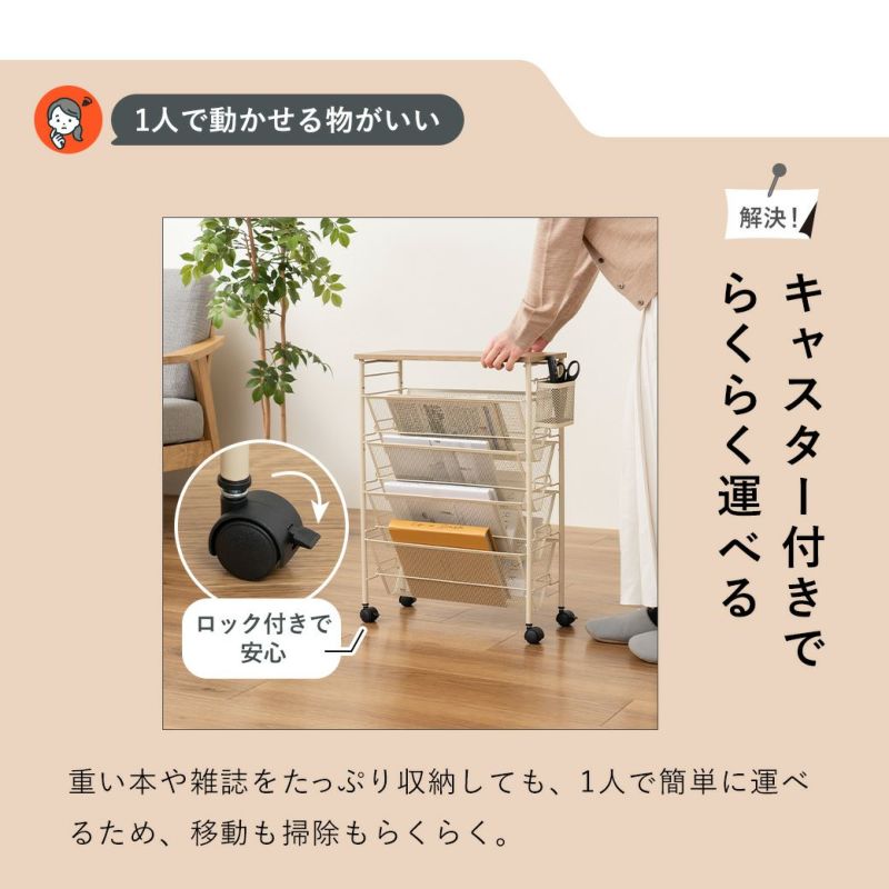 マガジンラック スリム 3段 キャスター付き スチール製 マガジンスタンド 可動式 雑誌ラック 本棚 移動簡単 パンフレットスタンド マガジンラック  スリム 3段 キャスター付き スチール製 マガジンスタンド 可動式 雑誌ラック 本棚 移動簡単 パンフレットスタンド 新聞 ... マガジンラック スリム 3段 キャスター付き スチール製 マガジンスタンド 可動式 雑誌ラック 本棚 移動簡単 パンフレットスタンド