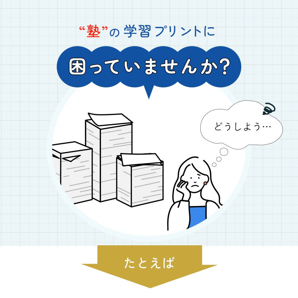 mottoleB4対応ファイルワゴン2段MTL-S023