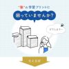 mottoleB4対応ファイルワゴン2段MTL-S023