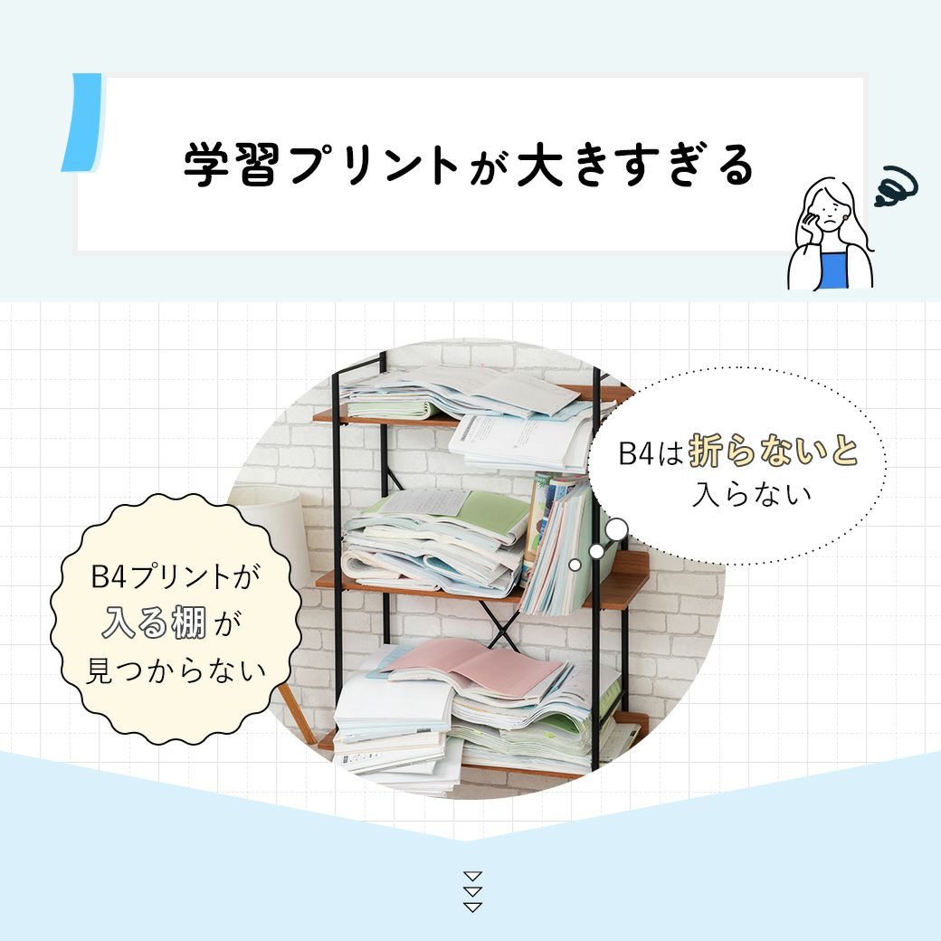 mottoleB4対応ファイルワゴン2段MTL-S023