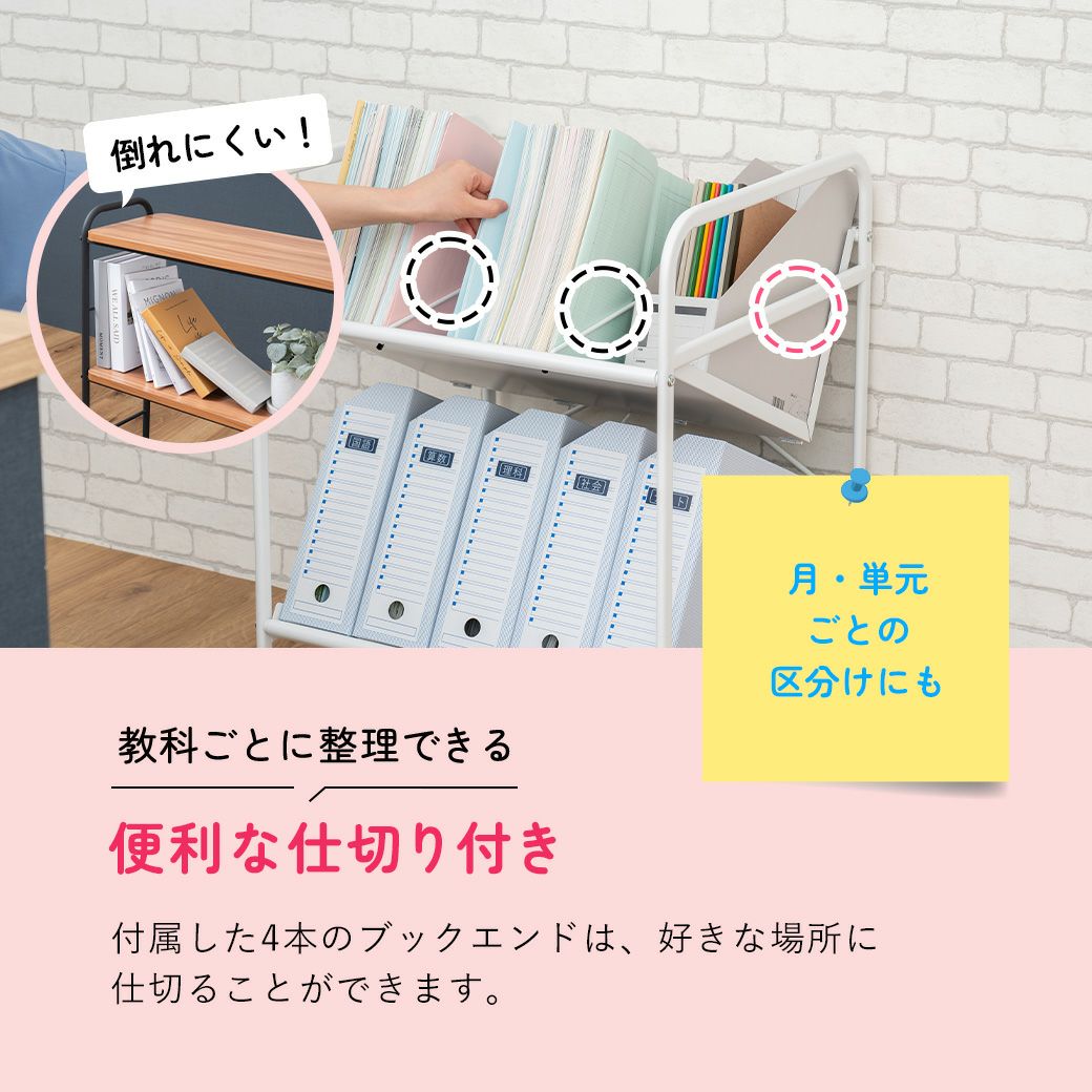 mottoleB4対応ファイルワゴン2段MTL-S023