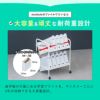 mottoleB4対応ファイルワゴン2段MTL-S023