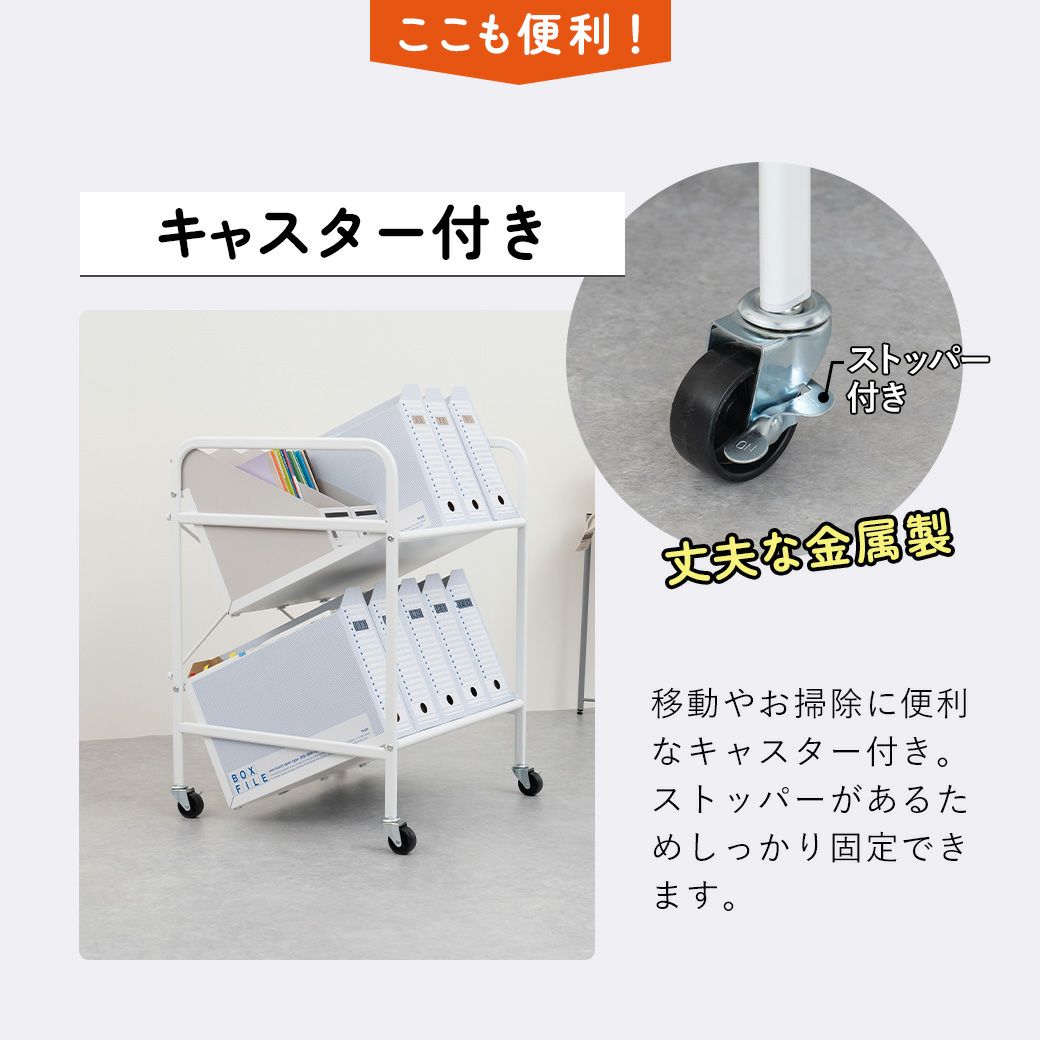 mottoleB4対応ファイルワゴン2段MTL-S023