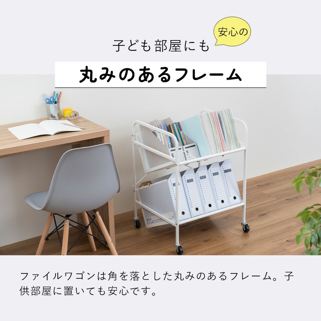 mottoleB4対応ファイルワゴン2段MTL-S023