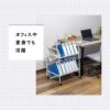 mottoleB4対応ファイルワゴン2段MTL-S023