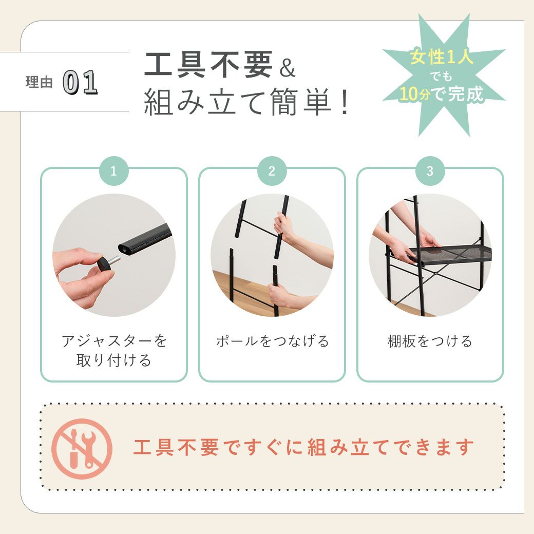 mottole多肉植物ガーデンラック3段MTL-S029