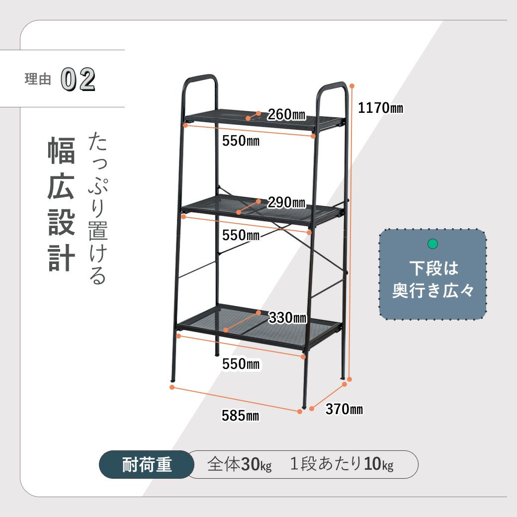 mottole多肉植物ガーデンラック3段MTL-S029