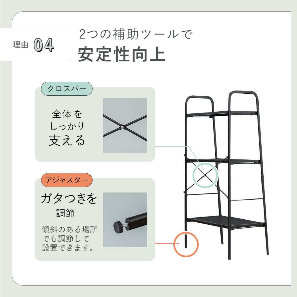 mottole多肉植物ガーデンラック3段MTL-S029