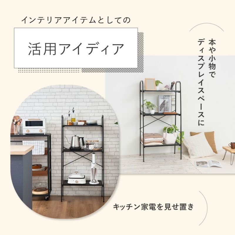 No226　ひろ商品　 簡単移動、植物棚 　whiteモスグリーン　3段 No226 ひろ商品 簡単移動、植物棚 whiteモスグリーン 3段