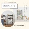 mottole多肉植物ガーデンラック3段MTL-S029