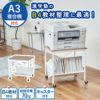 mottoleB4対応ファイルワゴン天板付1段MTL-S025