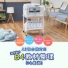mottoleB4対応ファイルワゴン天板付1段MTL-S025