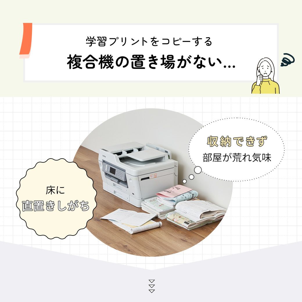 mottoleB4対応ファイルワゴン天板付1段MTL-S025