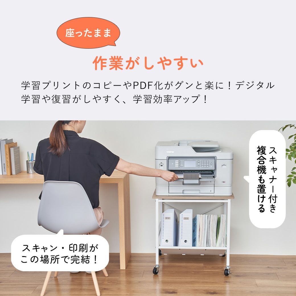 mottoleB4対応ファイルワゴン天板付1段MTL-S025