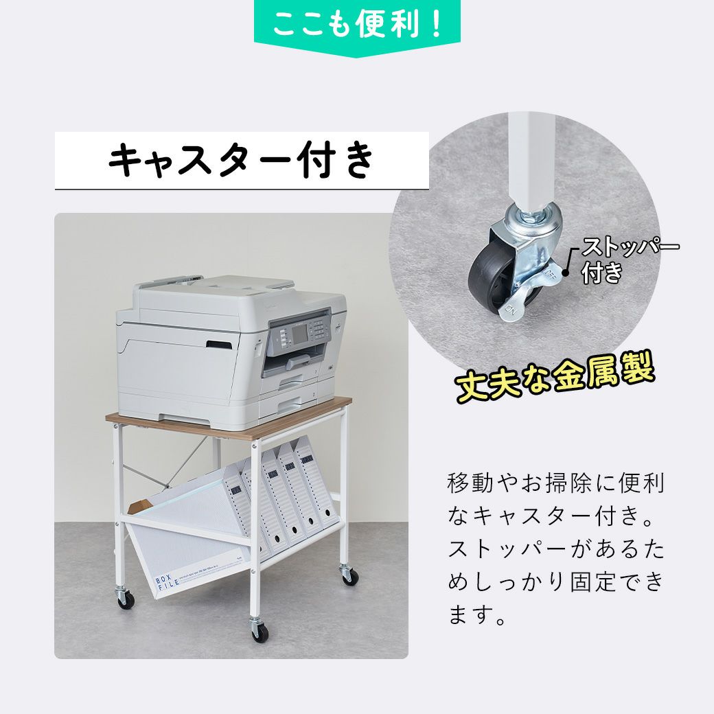 mottoleB4対応ファイルワゴン天板付1段MTL-S025