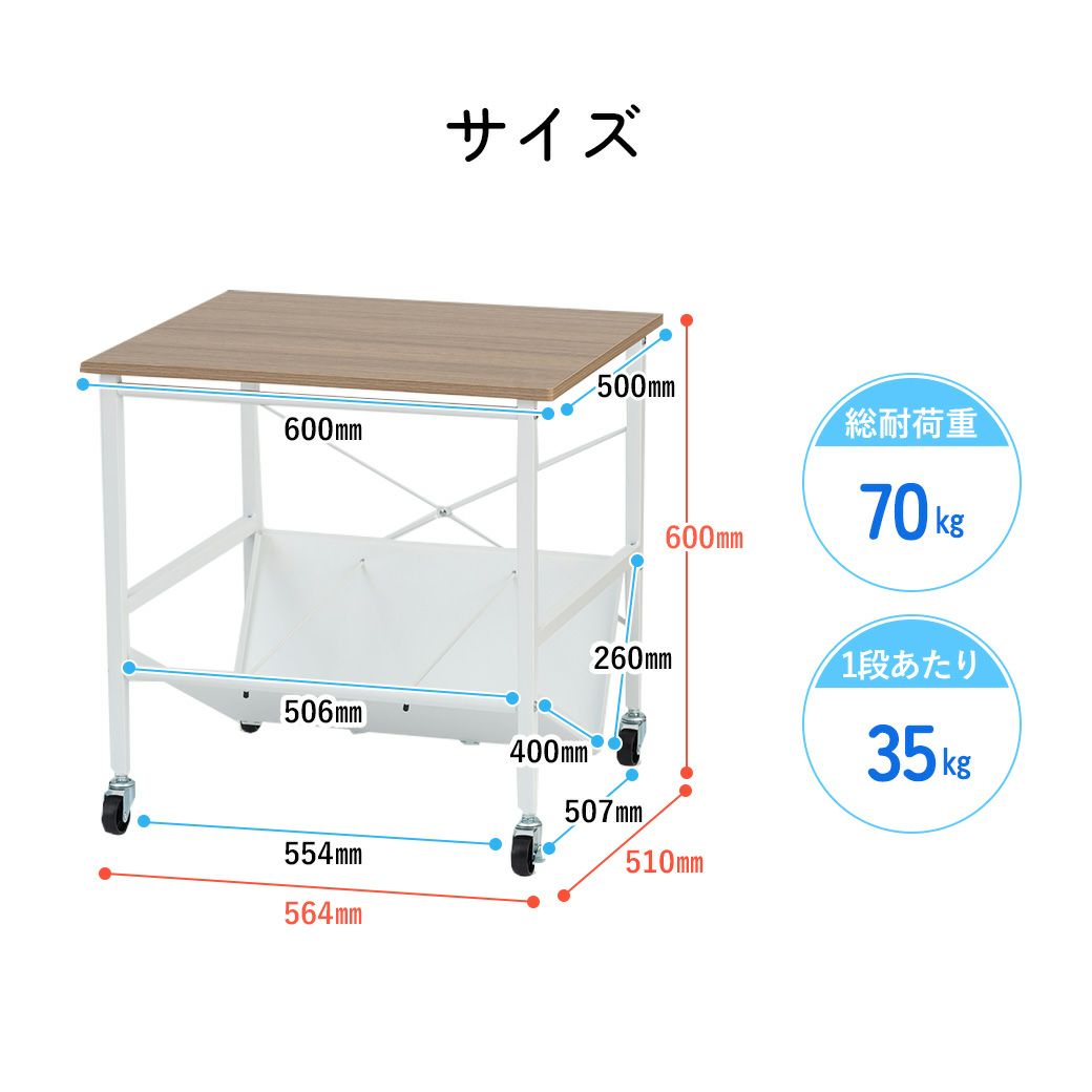mottoleB4対応ファイルワゴン天板付1段MTL-S025