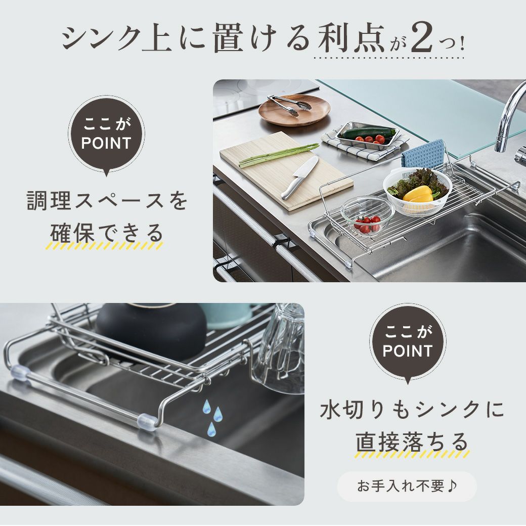 mottole水切りディッシュラックSMTL-S032