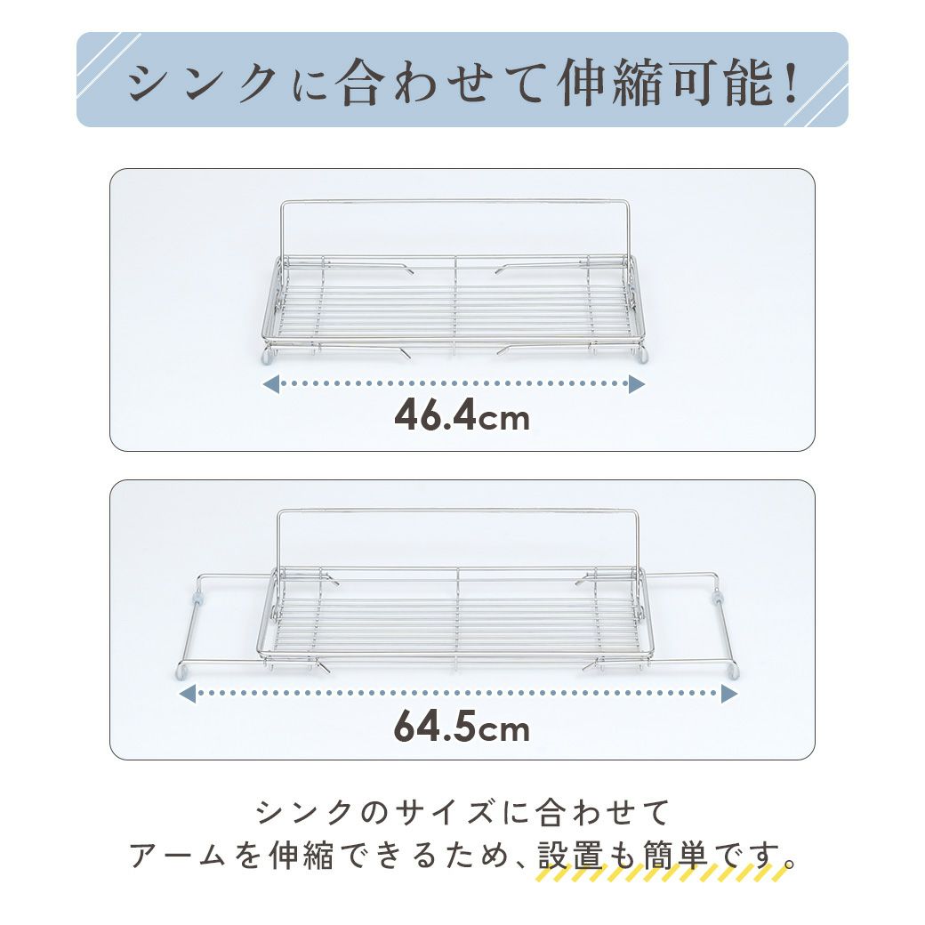 mottole水切りディッシュラックSMTL-S032