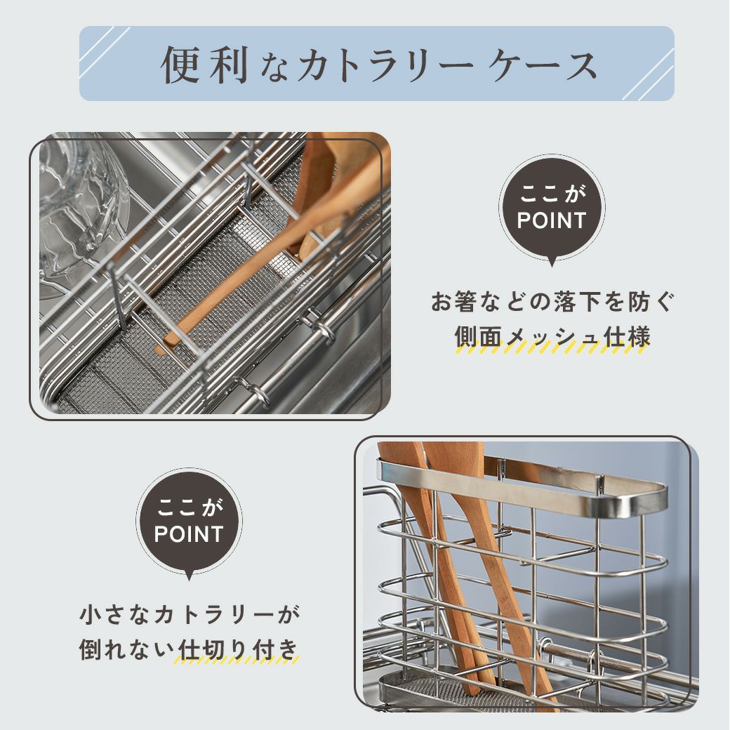 mottole水切りディッシュラックSMTL-S032