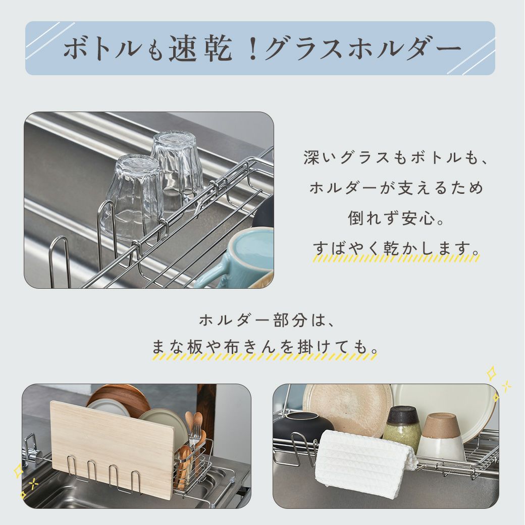 mottole水切りディッシュラックSMTL-S032