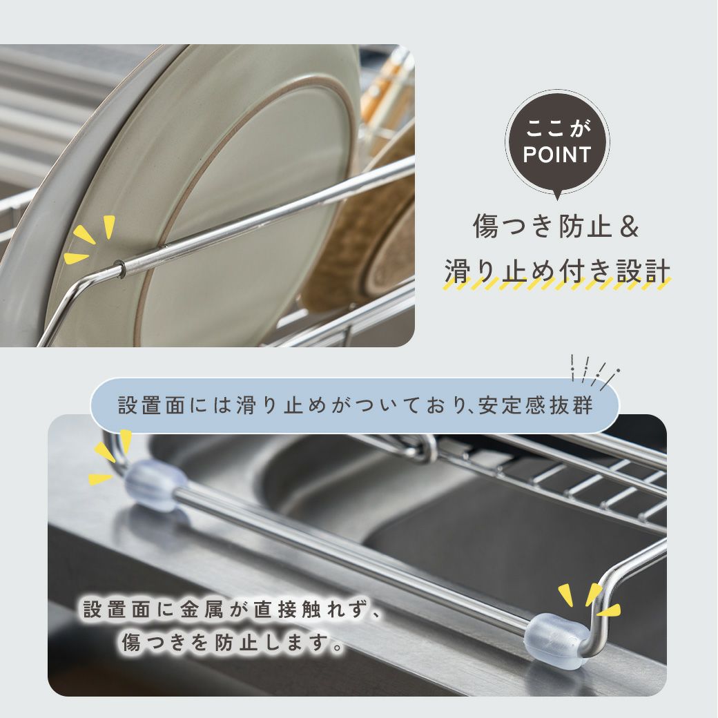 mottole水切りディッシュラックSMTL-S032