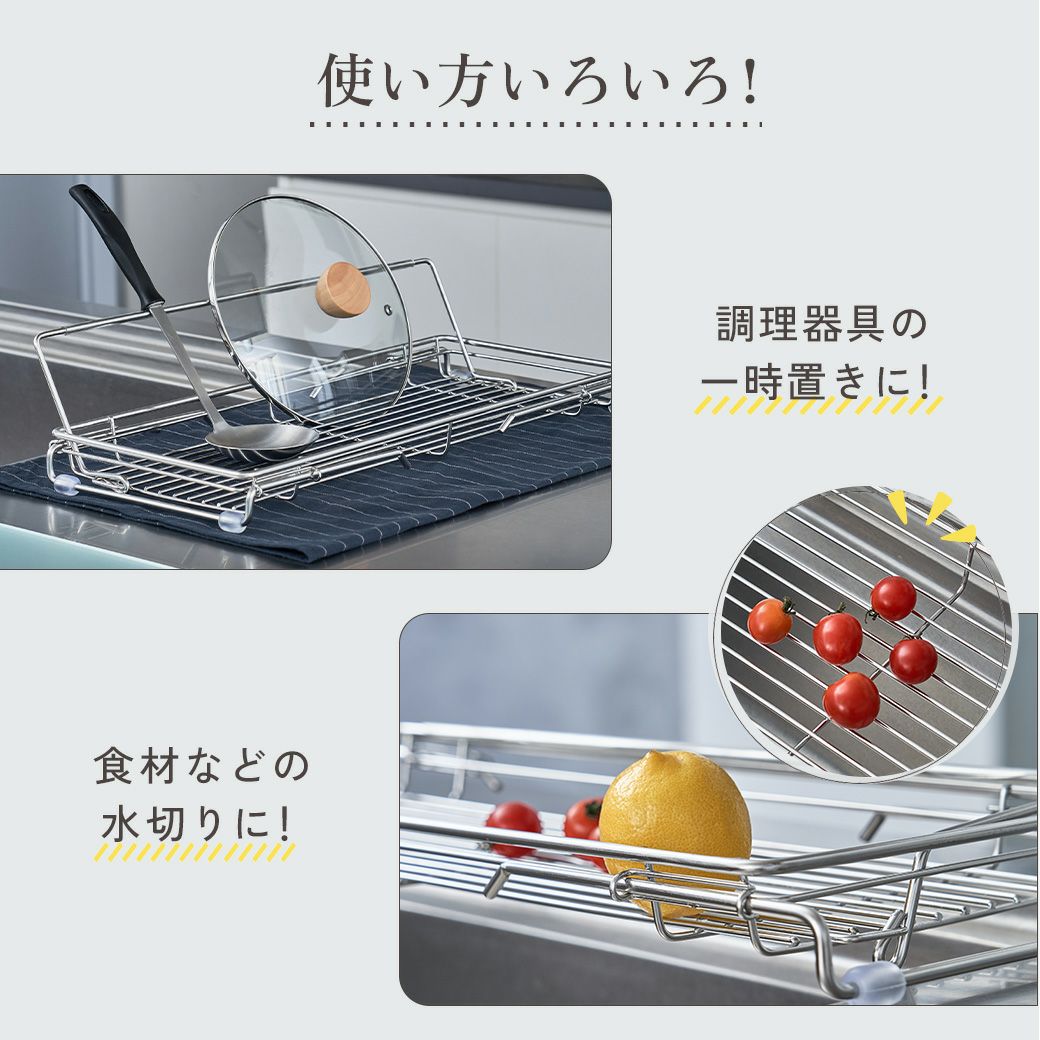 mottole水切りディッシュラックSMTL-S032