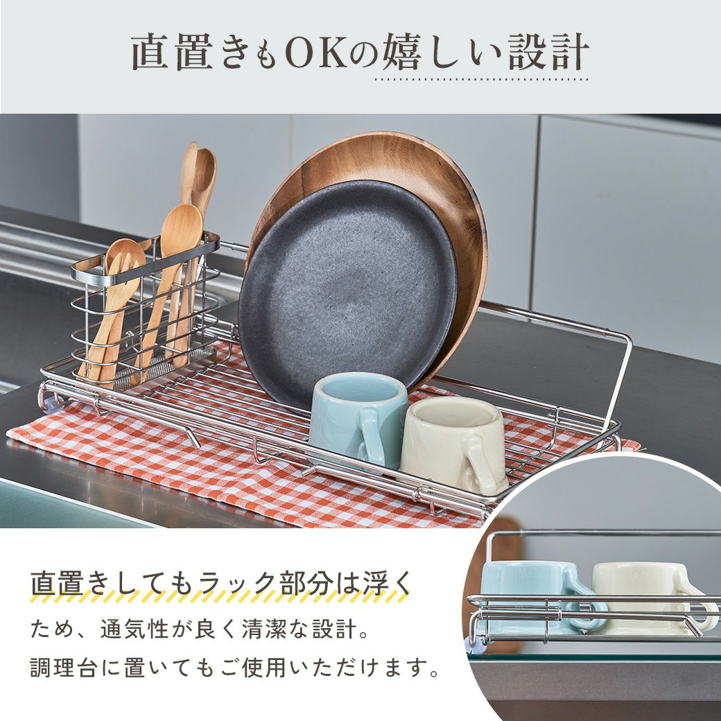 mottole水切りディッシュラックSMTL-S032