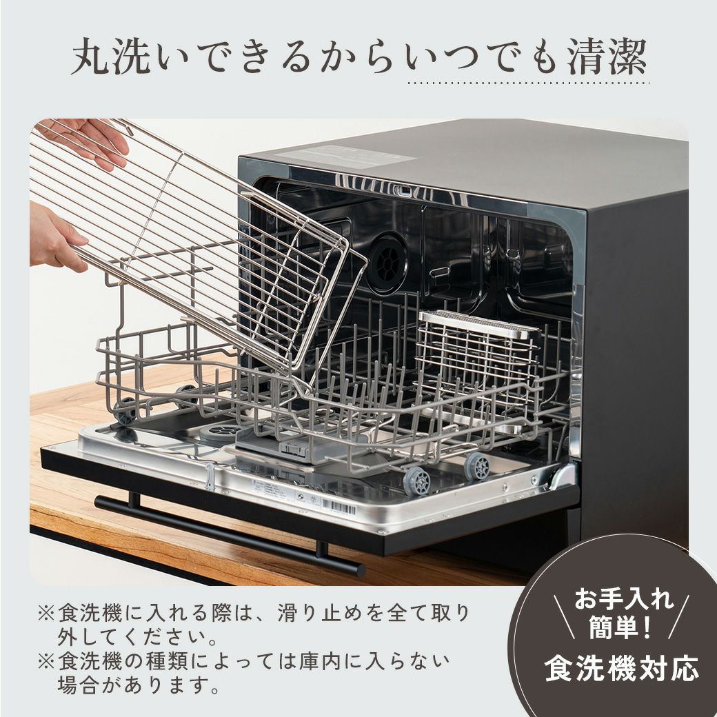 mottole水切りディッシュラックSMTL-S032