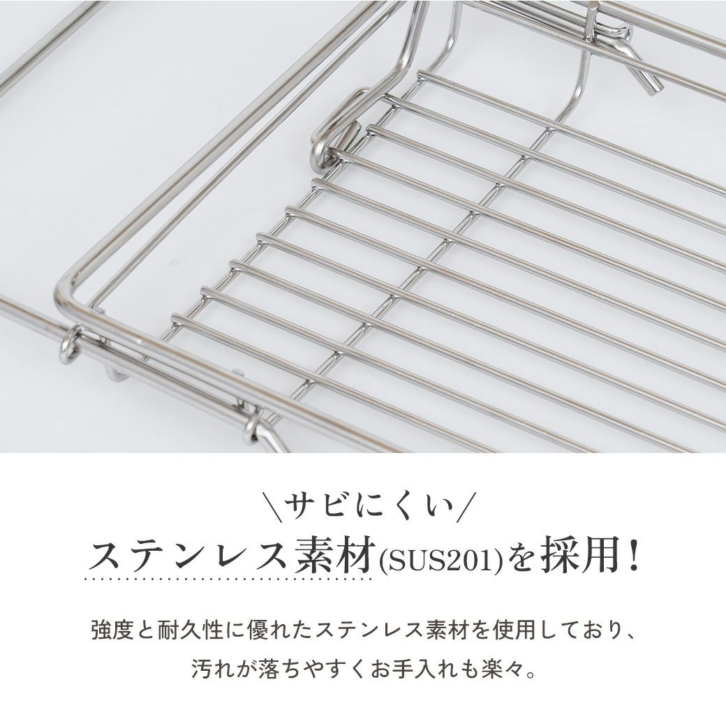 mottole水切りディッシュラックSMTL-S032