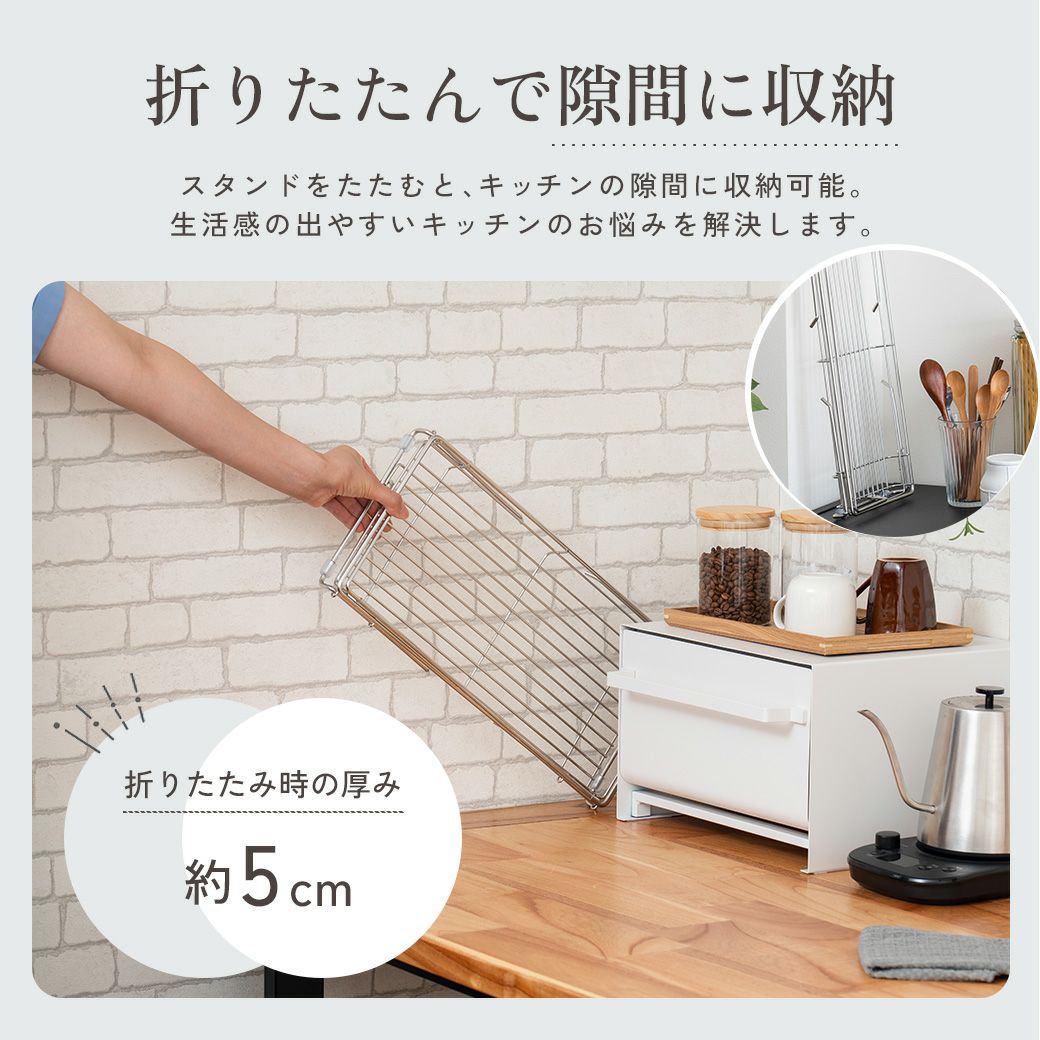 mottole水切りディッシュラックSMTL-S032