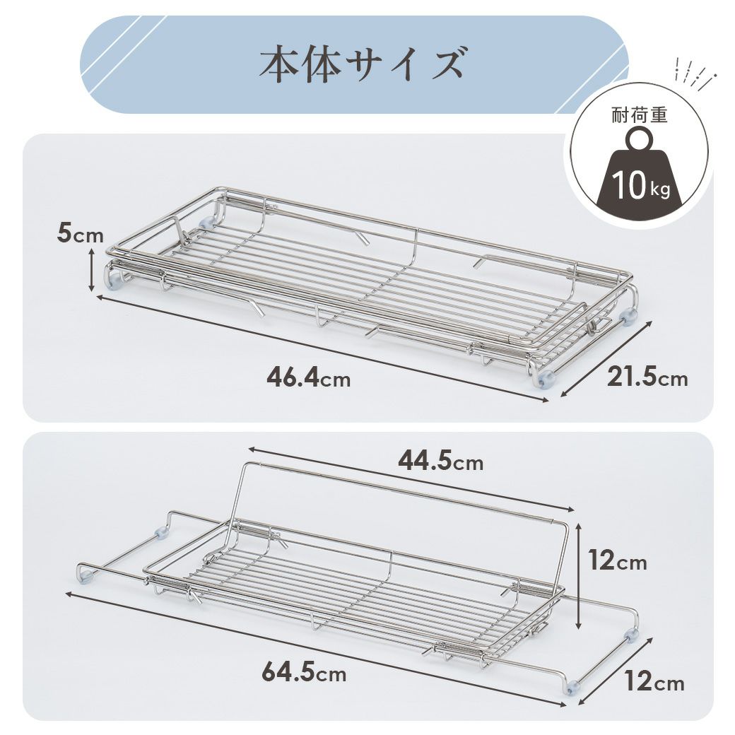 mottole水切りディッシュラックSMTL-S032