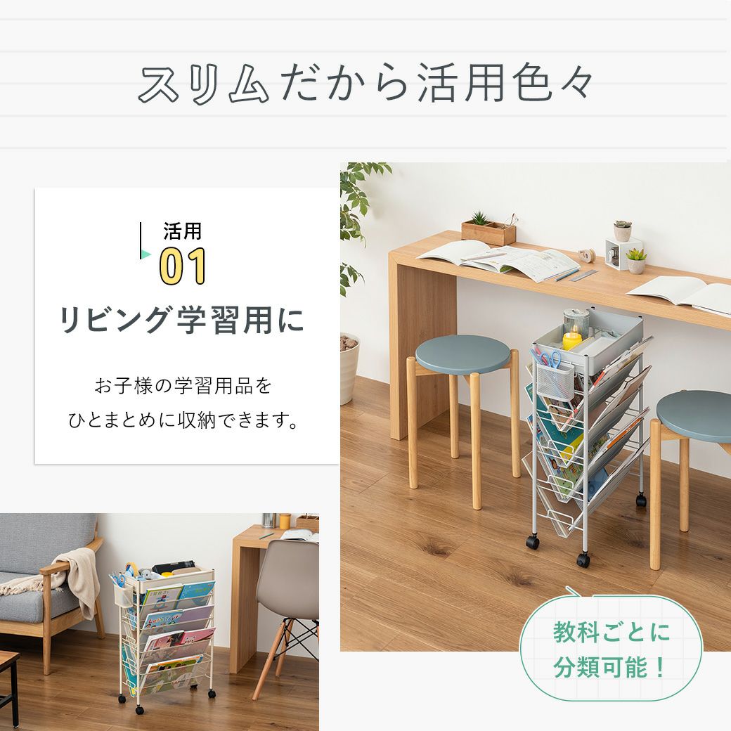 mottoleマガジンラックBMTL-S035