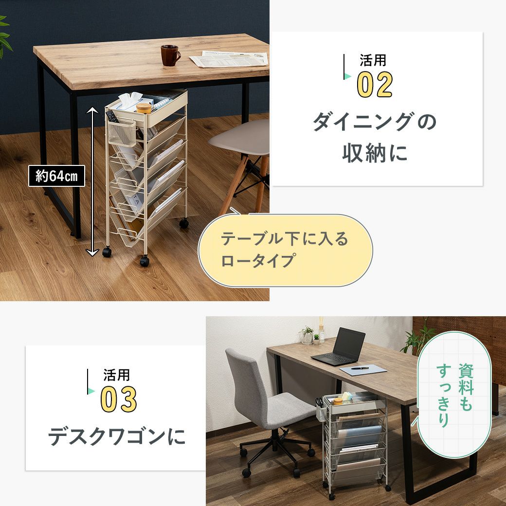 mottoleマガジンラックBMTL-S035