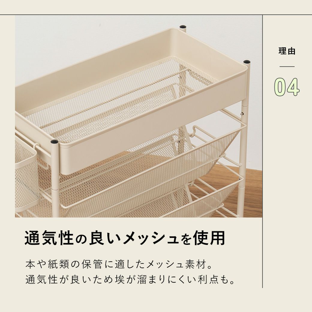 mottoleマガジンラックBMTL-S035