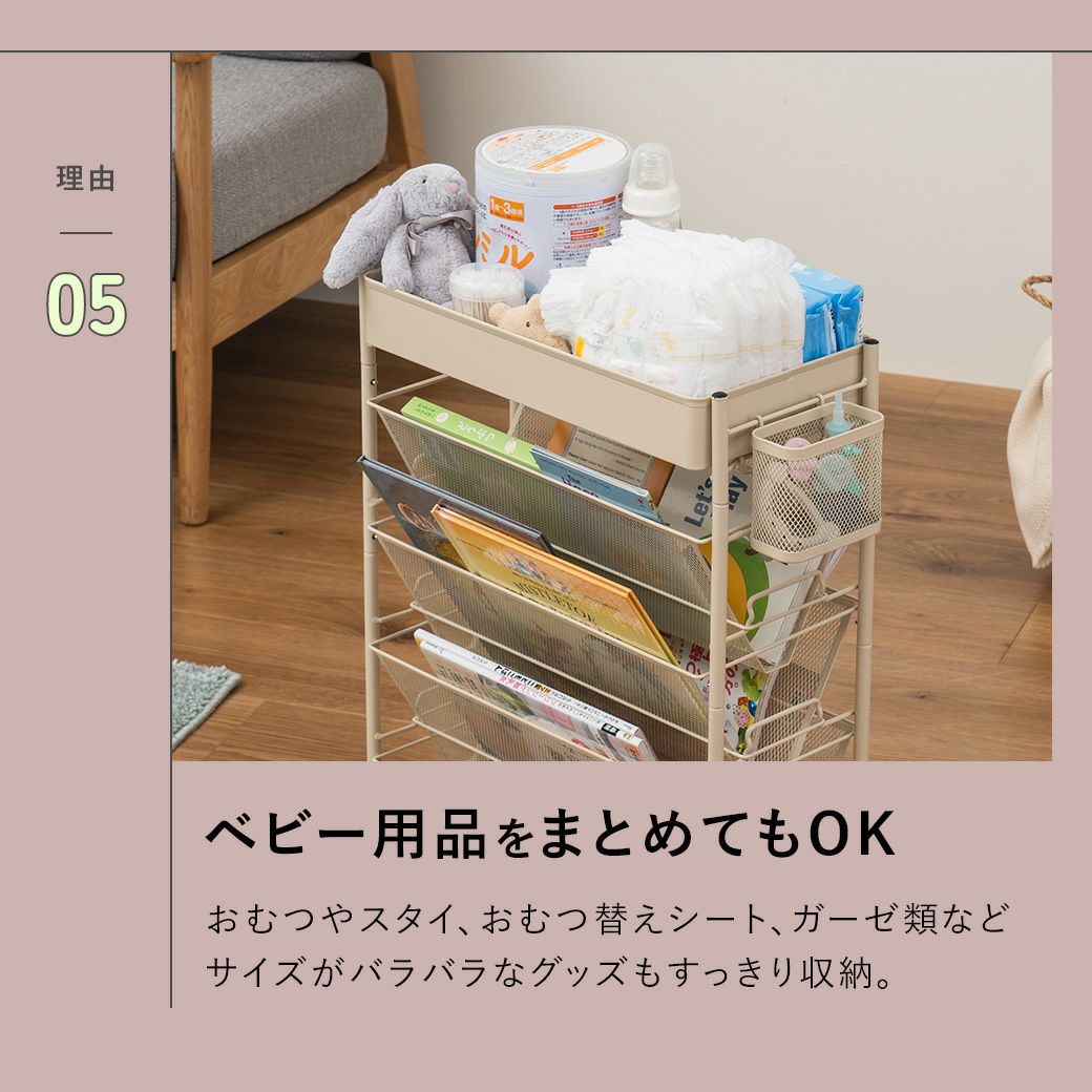 mottoleマガジンラックBMTL-S035