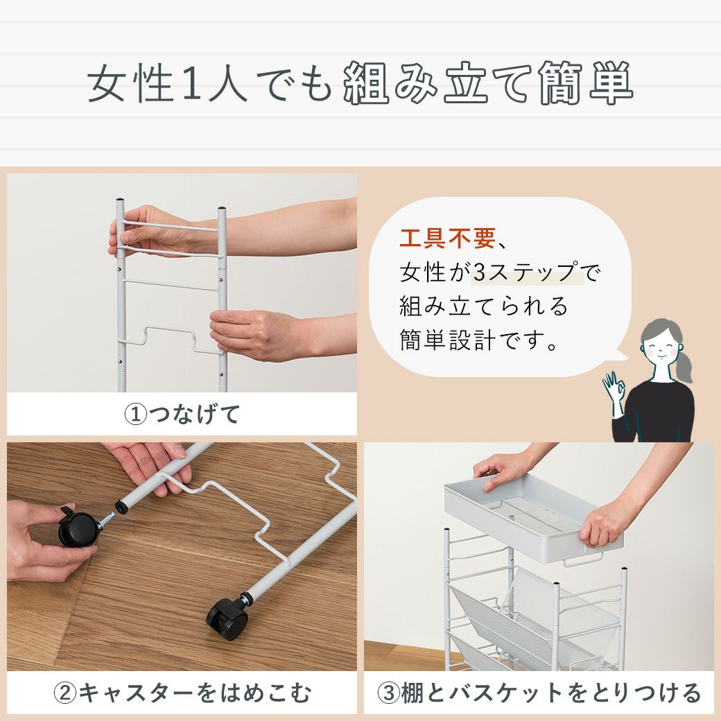 mottoleマガジンラックBMTL-S035