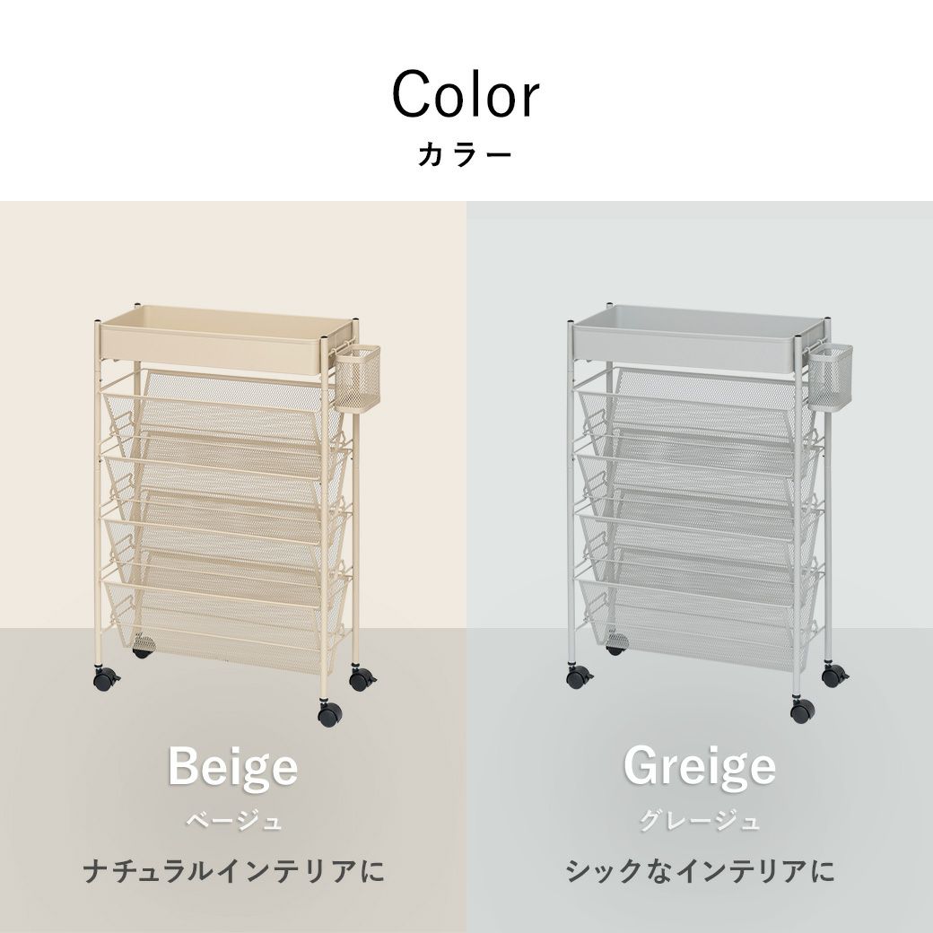 mottoleマガジンラックBMTL-S035